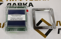 Табло информационное LCD 2006 Vega