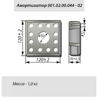 Амортизатор под раму лебедки КМЗ 120х120х70мм 001.02.00.044-02