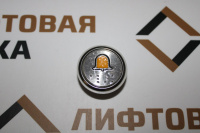 Модуль кнопочный круглый красная подсветка код брайля "Вызов" A4N49744$10 ЩЛЗ