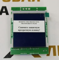 Табло информационное LCD 2001 Vega