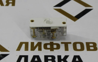 Микропереключатель ВП73 10111 УХЛЗ SSSHENG