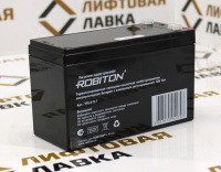 Аккумуляторная батарея VRLA12-7 12В 7Ач 151х65х95мм ROBITON