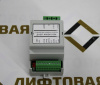 Устройство охраны шахты 24 кОм ОШ1 ДНБР.468242.004 MEL
