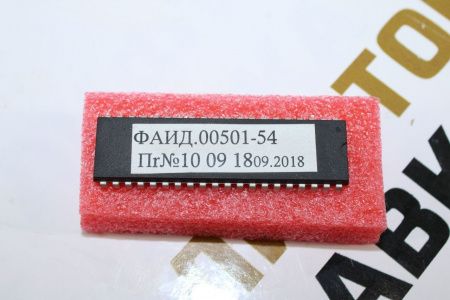 Процессор ПЗУ для платы ПУ-3 (рег. привод) ФАИД.00501-54