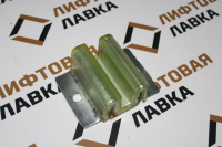 Башмак скользящий противовеса T=16мм Mitsubishi