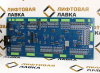 Плата ПУ-3 ФАИД.469135.035-05 регулируемый привод УЛ (без ПЗУ)