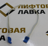 Кабель подключения кнопки приказа к плате RS-14 L=30см OTIS